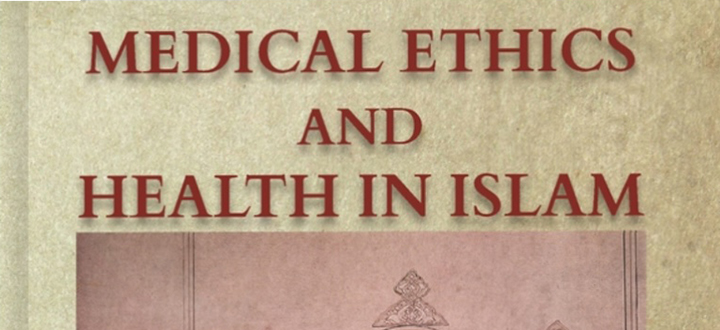 Book Front_Medial Ethics_Islam_teaser.jpg